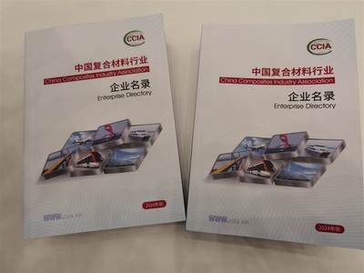 聚焦新材料研發，金山投資大會共筑碳纖維復合材料產業新篇章