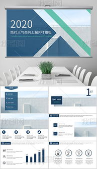 國際營銷策劃 設(shè)計模板與素材圖片的高效運用