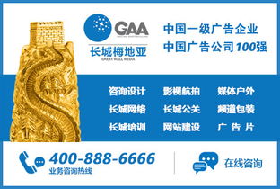 山東企業市場營銷策劃指南 選擇公司與經典案例解析