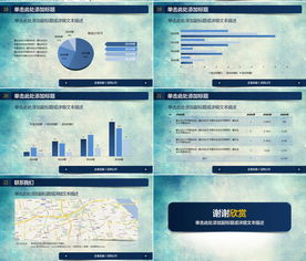 高效產(chǎn)品市場銷售策劃策略分析與實(shí)用PPT模板推薦