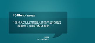 錦坤 專業(yè)驅(qū)動(dòng)品牌全鏈路增長，賦能企業(yè)市場營銷新格局